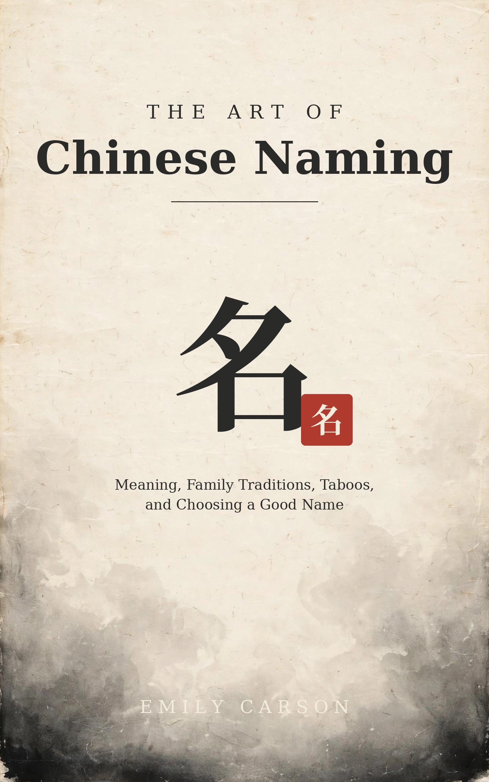 The Art of Chinese Naming — Free Edition, book cover